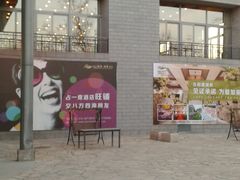 -稻香湖景酒店