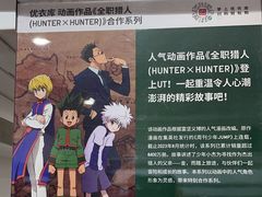 -优衣库(北京枫蓝国际广场店)