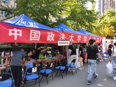 -中国政法大学(昌平校区)