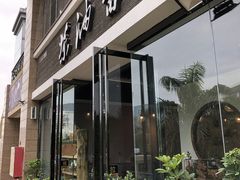 -茶油香闽南菜·花园餐厅(前埔店)