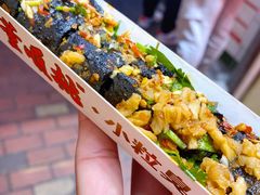 小粒臭豆腐-董顺桃老长沙臭豆腐(步行街店)