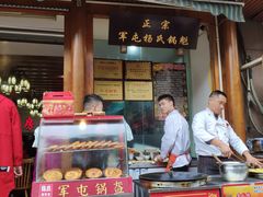 门面-青石桥老瓦房肥肠粉总店(青石桥总店)