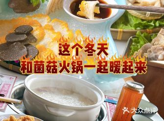 丽江隐藏美食宝藏！一口吃出菌菇的鲜美