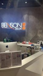 -BENSON沙龙