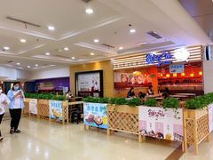 -鲜芋仙(观音桥大融城LG店)