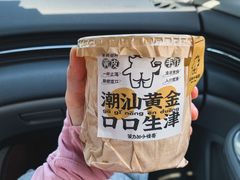 -茶力的小怪兽(梅林卓悦汇店)