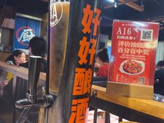 -在老街·淮安大排档·甜麻干煸龙虾·烧烤(河下古镇店)