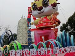 -四川广播电视台(世纪城路店)