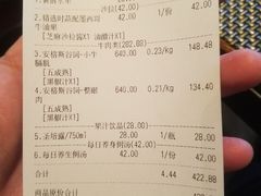 账单-NIUNIUPARK和牛螃蟹(龙湖杭州滨江天街店)