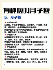 -馨月汇·一悦馨香月子中心(前滩店)