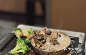 Mushroom Burger Patty