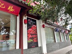 -川味中国寻香馆(琴台路店)