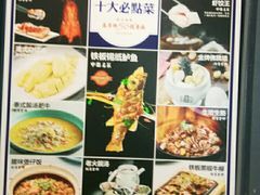 -高第街56号餐厅(银座商城玉函店)