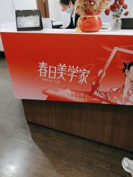 -上海玫瑰医疗美容医院