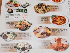 -韩礼年糕(飞虹路店)