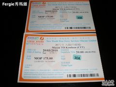 -尖沙咀中国客运码头