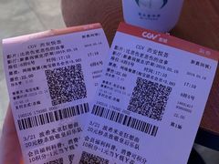 -CGV影城(悦荟4DX店)