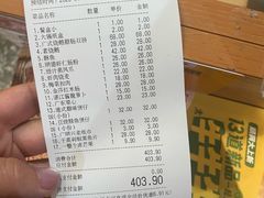 -廣順興(兴华路店)