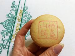 -北京稻香村(天桥乐汇百货商场店)