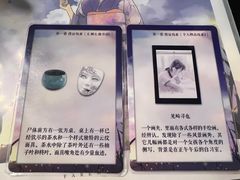 -ELEVEN桌游剧本杀轰趴馆(三里屯店)