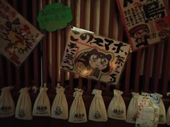 -醉虎传(南锣鼓巷店)