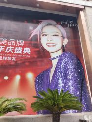 -南京康美美容医院·旗舰店
