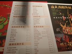 菜单-蛙三泡椒牛蛙(万象城店)