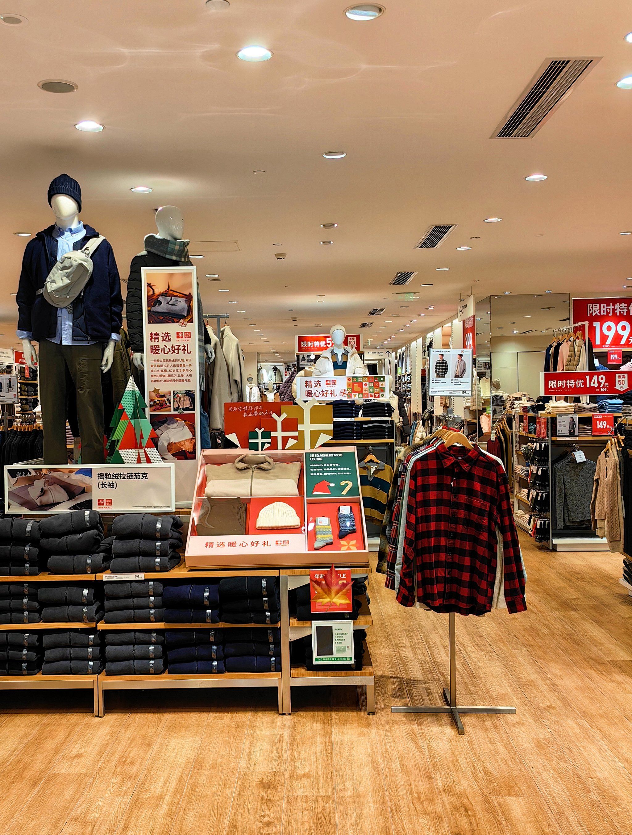 逛逛这家优衣库,冬装琳琅满目