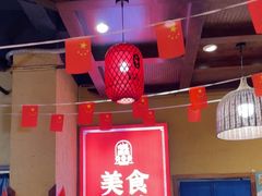 -富正毅三下锅(体育馆店)