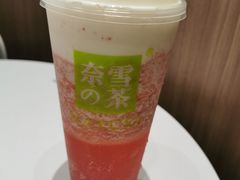 -奈雪的茶(湖滨银泰in77C区PRO店)