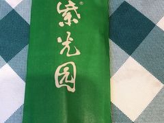 -紫光园(燕郊总店)