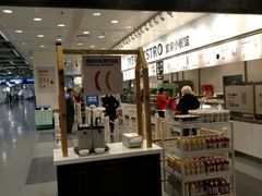 -宜家·瑞典风味餐厅(北京西红门店)