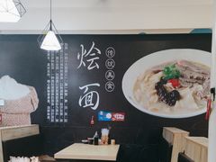 -大头亮羊汤烩面·河南非遗(良乡总店)