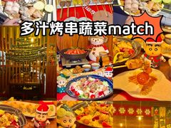-烧鸟横丁(联发文创口岸店)