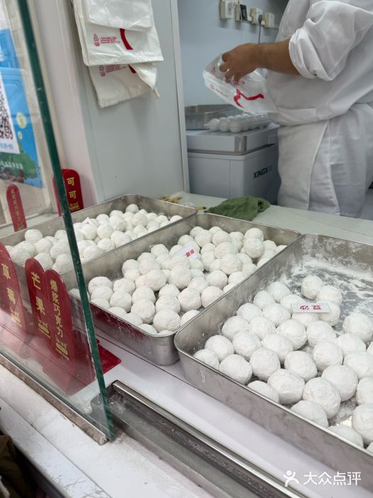 冰冰酱老味刨冰绵绵冰(爱国道店)图片