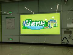 -顺联广场(陈村店)