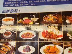 -阳光海鲜城(太仓万达店)