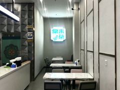 -常来茶·水果研究所(西溪里店)