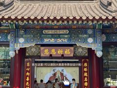 -大慈恩寺(大雁塔)