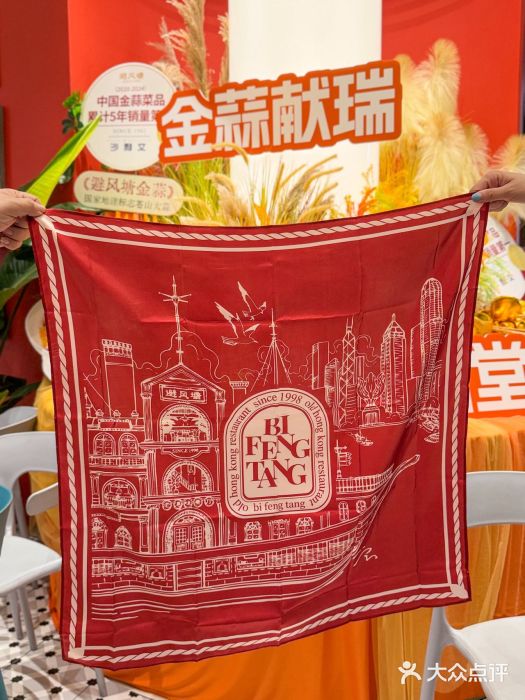 避风塘·金牌店·夜宵(金玉兰店)图片