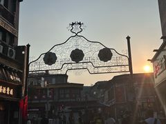 -北京前门大栅栏