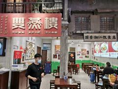 -CITY MART城市集市·里弄(北外滩来福士广场店)