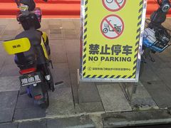 -东门町美食街