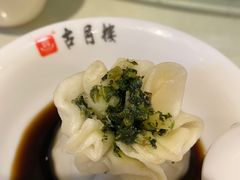 -留芳·文旅古月楼(老街店)