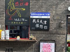 -大象厨房(重庆道店)
