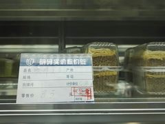 -德大西餐社(云南南路店)