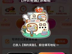 -达美乐比萨(骏壹万邦广场店)