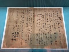 -上海孙中山故居纪念馆