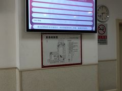 -北京市肛肠医院(北京市二龙路医院)