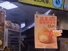 -泸溪河桃酥(海陵万象城店)